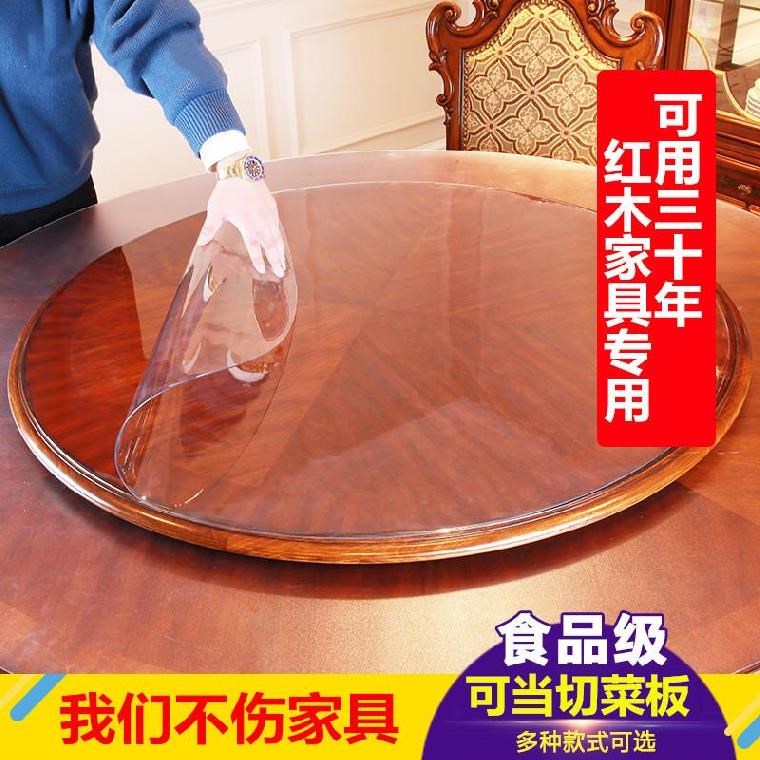  One-meter-six round table table cloth with turntable dining mat Schock table cloth table top soft glass rubber plastic round table
