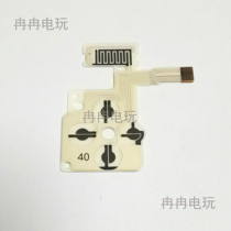 PSP1000 conductive film button flat wire carbon film button conductive film PSP1K left film functional flat wire conductive adhesive