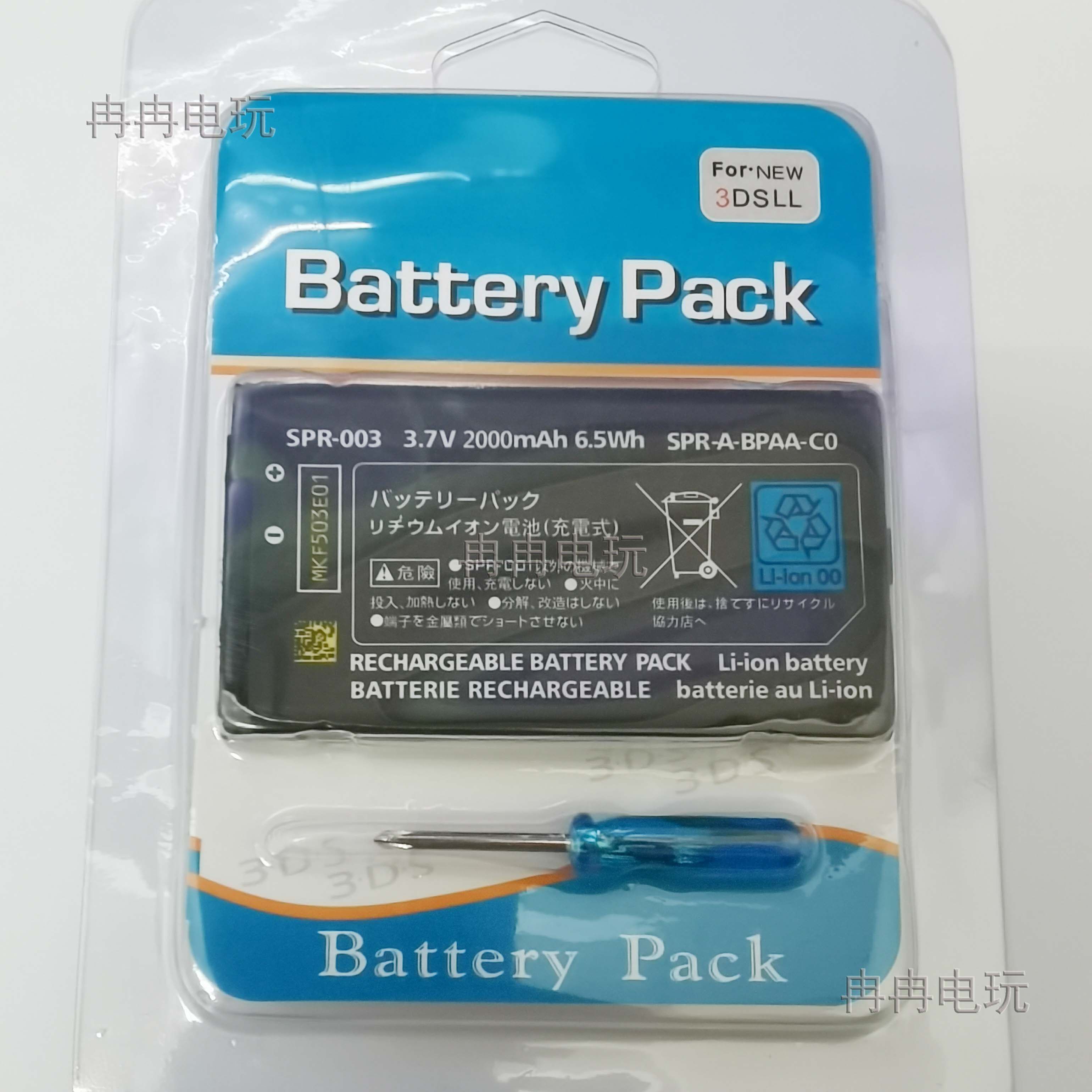 NEW3DSLL Host battery NEW3DS LL battery NEW 3DS LL Lithium battery rechargeable battery game