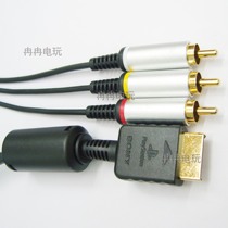  PS3 original AV cable Game console TV cable PS image sound cable Audio cable PS2PS1 AV cable Video cable