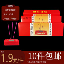 Sky cloud scented with a disposable candle candle holder scented bamboo stick with fragrant upper incense suit sacrificial offerings to the grave of the tomb.