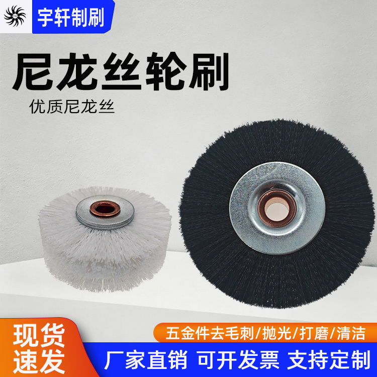 Nylon Brush, Wheel Brush, Flat Brush, Polishing Brush, Cleaning Brush, Grinding Brush, Plastic Brush, Abrasive Wire Wheel Brush Nylon Brush, Wheel Brush, Flat Brush, Polishing Brush, Cleaning Brush, Grinding Brush, Plastic Brush, Abrasive Wire Wheel Brush