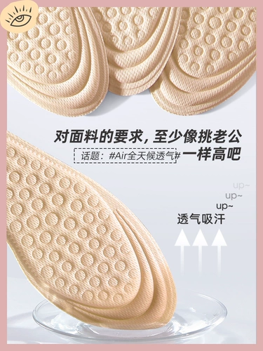 Martens, Ding Boots, невидимые комфортные высокие стельки для увеличения роста подходит для мужчин и женщин, мягкая подошва, против усталых ног, подходит для подростков