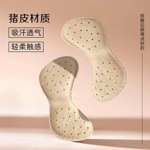 Напяточники на высоком каблуке, износостойкий коврик, шнурок-держатель, полустельки, увеличенная толщина