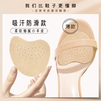 【1 пара】 мягкая и нежная ягнят/латексная не сколькая тонкая