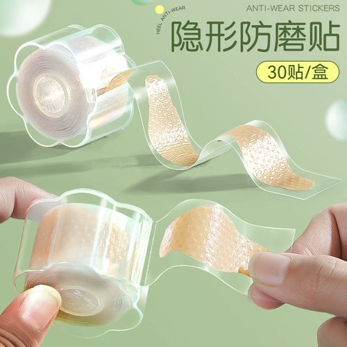 Износостойкие высокие ультратонкие напяточники на высоком каблуке, водонепроницаемая невидимая лента для пальцев на ноге, наклейки на ноги