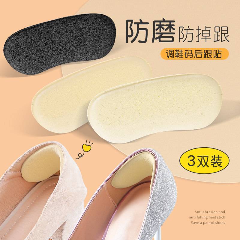 Post heel post heel stickler heel heels heel post heel post heel stickler heel stickup half-yard padded women's shoes big change Shoe code Diviner