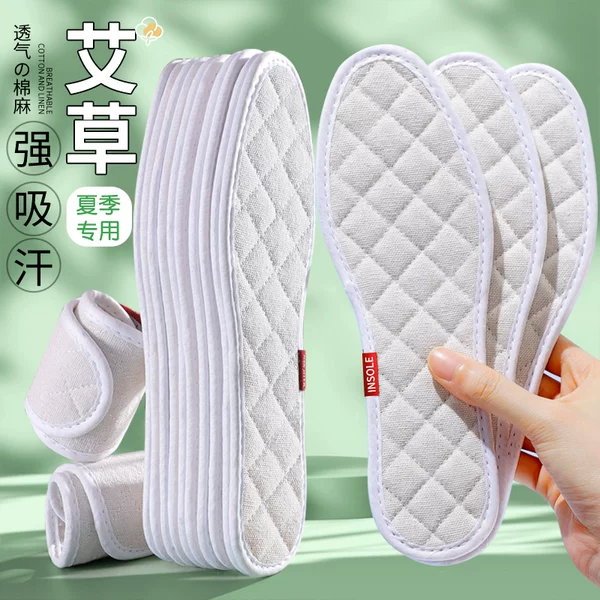 Товары от 冬焱夏淼旗舰店