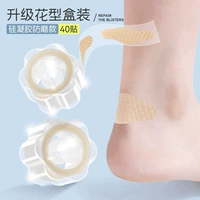 [2 коробки] Кремниевые наклейки на кремниевую гель ❤40 ❤40