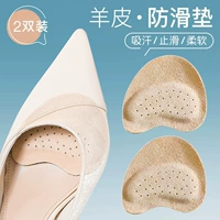 [2 дубля] мягкая и тонкая толщина замедления ягнята/латекса