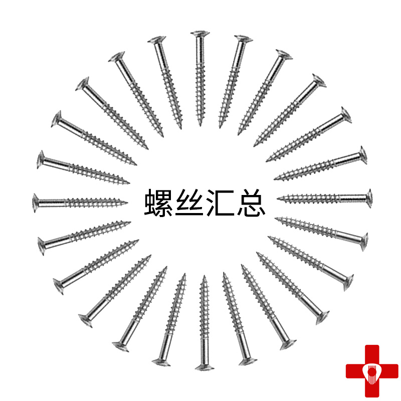 Electric guitar bass bass pickup set screw adjustment screw guard panel cover plate bridge piano code screw