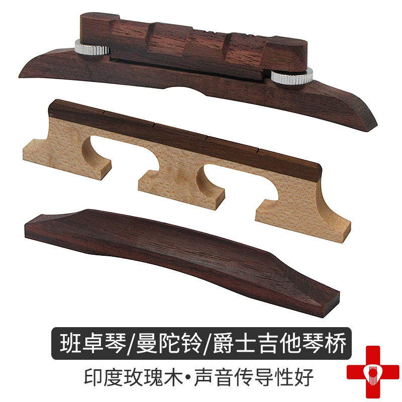 Banjo Piano Bridge 4 Strings 5 Strings 6 Strings Banjo Banjo Bridge Piano Code Banjo Harmonica Bridge Rosewood Mandola Bridge