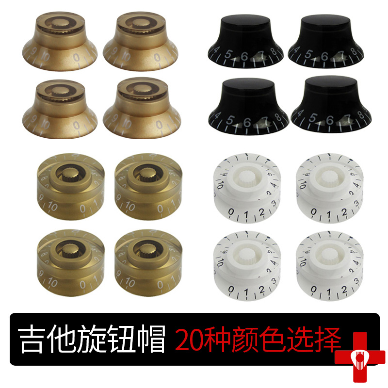 LP electric guitar knob cap potentiometer cap tone volume knob adjustment cap acrylic material