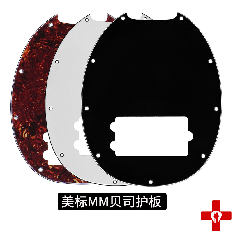 MM Bass Care Cardboard BASS Bass Care Cardboard MM Mefen Mefemfern 4 - string bass board panel