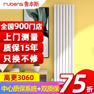 Rubens steel radiator plate type over-water heating loose heat exchanger plate Wall-mounted horizontal vertical central heating small bamboo basket