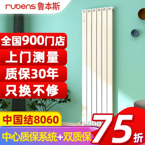 鲁本斯 Медные алюминиевые композитные нагревающие таблетки мебель для обогрева вода нагреватель