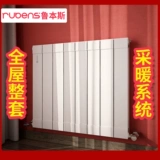 [Доставка] Система отопления Rubens Медные алюминиевые таблетки нагреватель