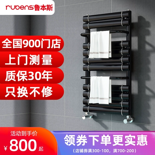 鲁本斯 Маленькая задняя корзина радиатор домашний туалетный нагрев вода медная алюминиевый композитный радиатор.