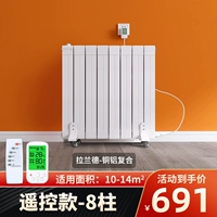 [Пятно] Цена ваучера составляет 691 Юань (модель большого экрана с дистанционным управлением) Качество медной легкой воды. Чистый 8 столбов нагревает 10-14㎡