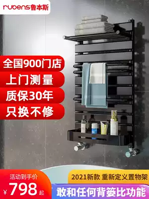 Rubens small bamboo basket radiator Household powder room plumbing radiator Centralized heating shelf Wall-mounted