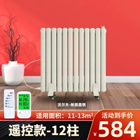 [Spot] Цена купона составляет 584 Юань (модель большого экрана с дистанционным управлением) Стальная модель двойной 12 столбов 11-13 квадратных метров