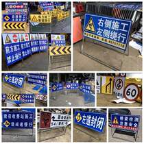 Traffic safety sign reflective road construction sign front construction warning sign portable guide sign