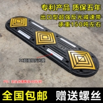 Road reflective speed bump 500*380 * 50mm Super compression rubber PVC nylon speed limit Ridge car buffer belt