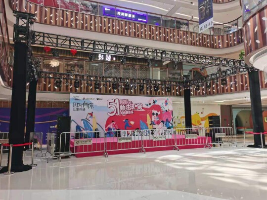 Shanghai opening wedding mall event building-event opening ceremony beam lamp dyeing light rack to build rental