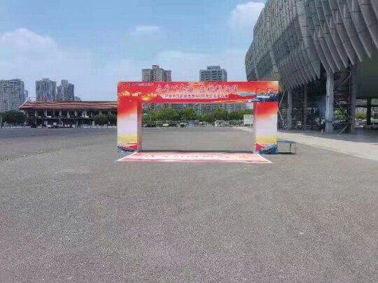Shanghai opening running orienteering wedding stage background construction