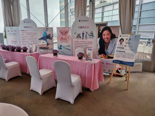 Shanghai Wedding Opening Conference Background Planning-Garry Center Medical Beauty Company Conference Event Placement