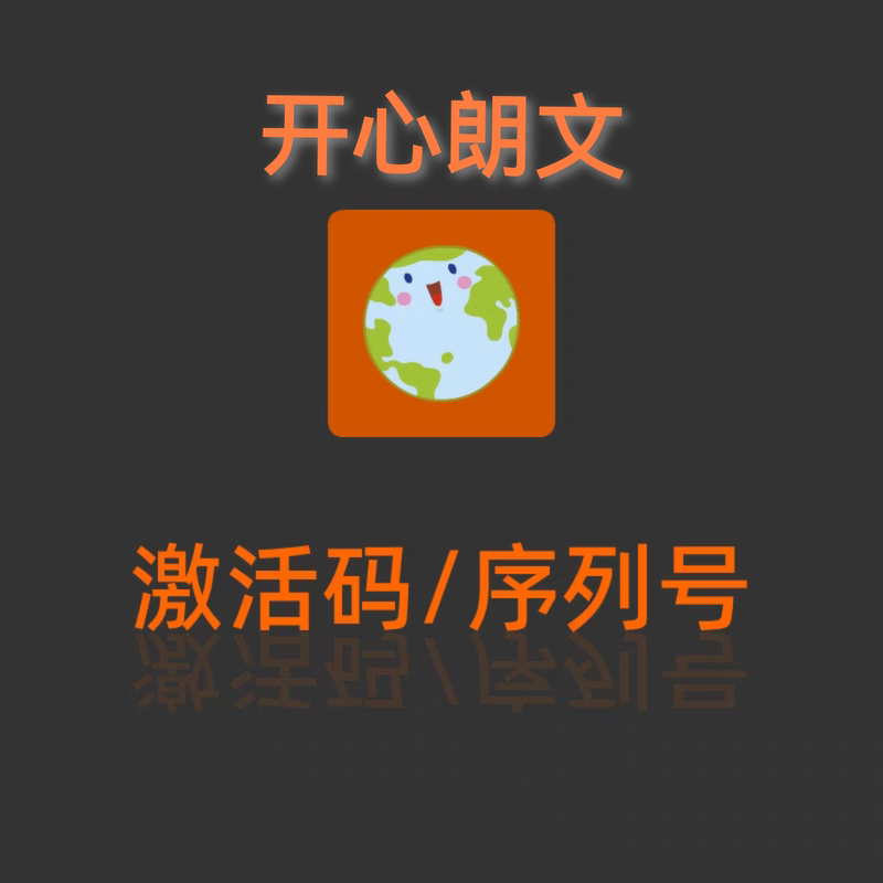 Authentic Happy Longman English World App Activation Code for Chunlei Century and Baideng Foreign Language for Mobile Phones and Tablets