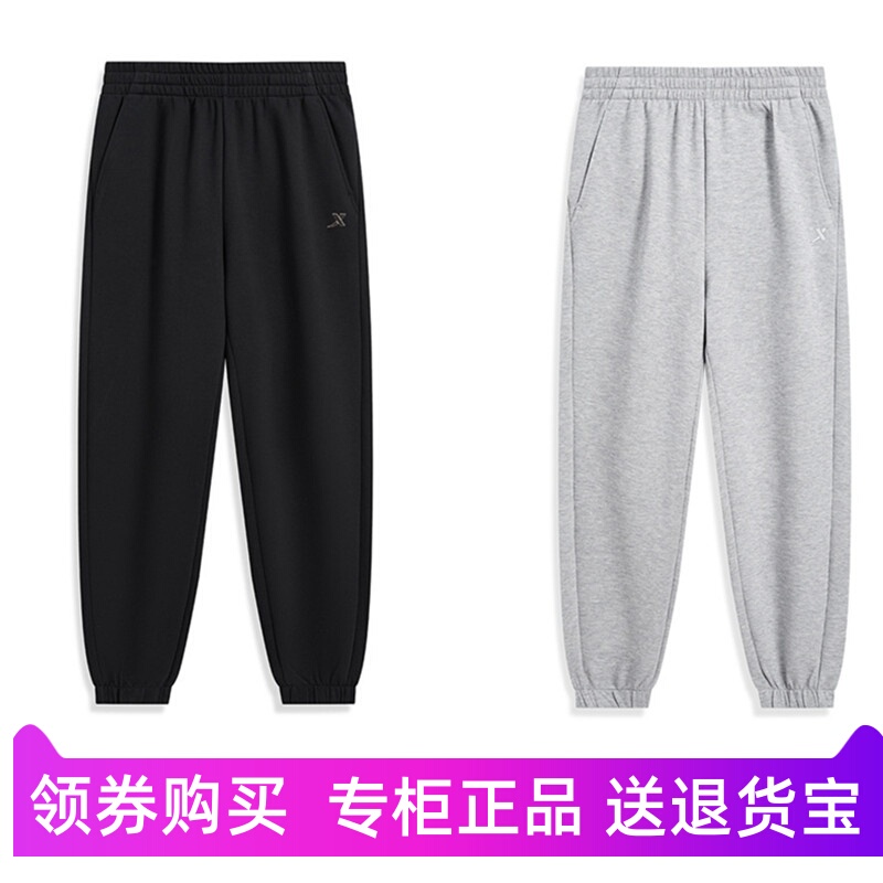 Xtep Women's Sports Pants 2024 Spring New Casual Jogger Sweatpants Knitted Long Pants 976128 630291-2