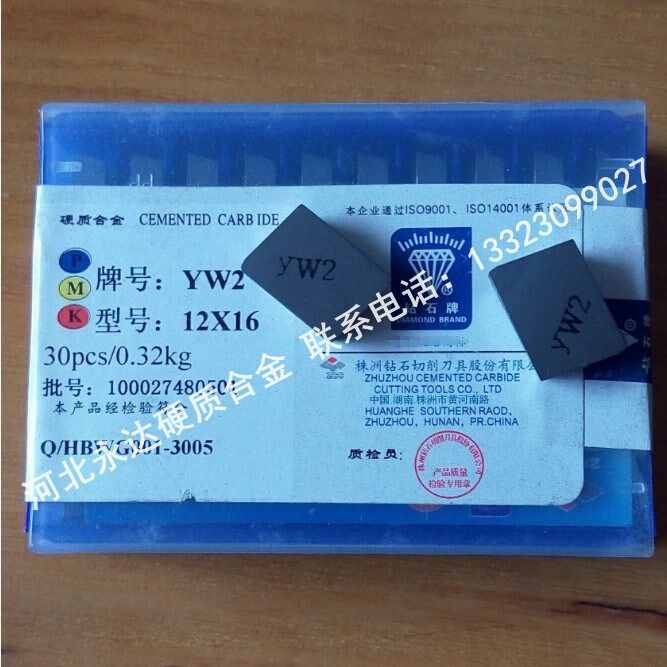 Hard alloy milling cutter sheet YT15T14YW2YW1 12X16 12 * 16 YG8G6 rhomboid face milling cutter grain head