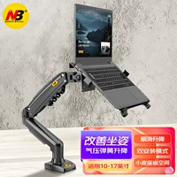 Стандартная нагрузка на модель 9 кг