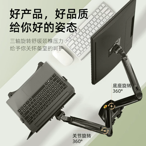 Ноутбук, трубка, ЖК-дисплей с аксессуарами, экран