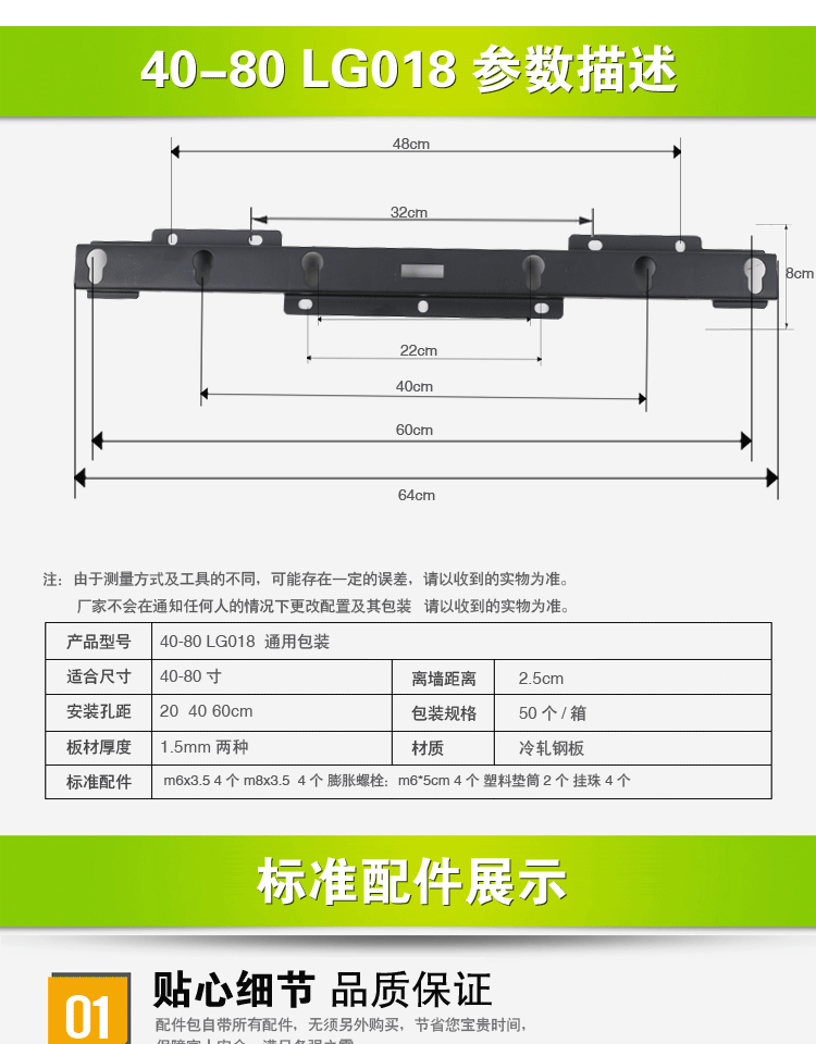 sony 50w660g TV dày Hisense 015 016 017 M loại 018 LG400030A Giá đỡ Changhong Konka 26-55 inch - TV tivi sony 32 inch