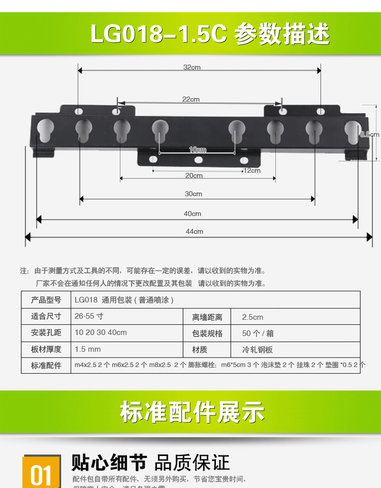 TV dày Hisense 015 016 017 M loại 018 LG400030A Giá đỡ Changhong Konka 26-55 inch - TV tivi tcl 43 inch