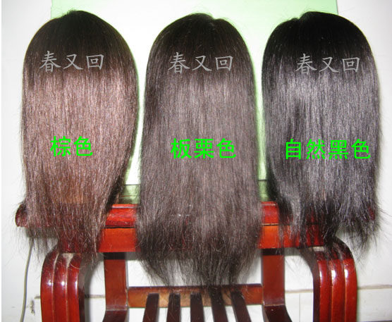 Extension cheveux - Ref 224965 Image 14