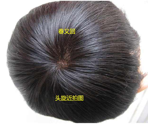 Extension mèches - Ref 224970 Image 8