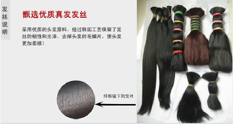 Extension mèches - Ref 224416 Image 13