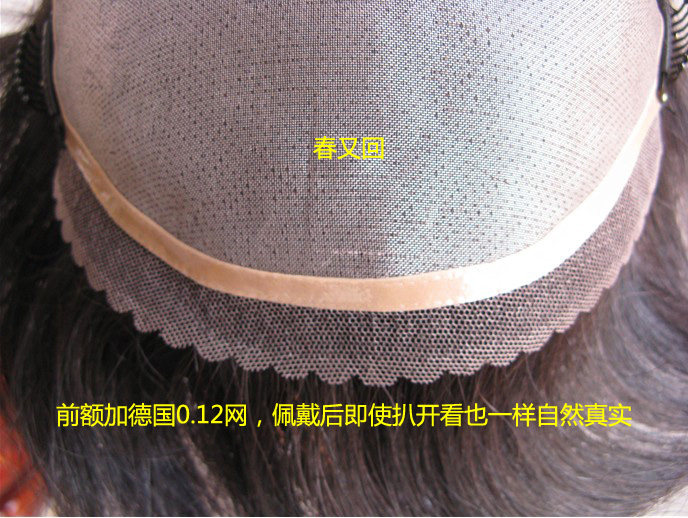 Extension mèches - Ref 224970 Image 11