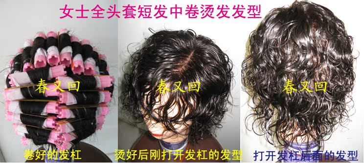 Extension mèches - Ref 223980 Image 9