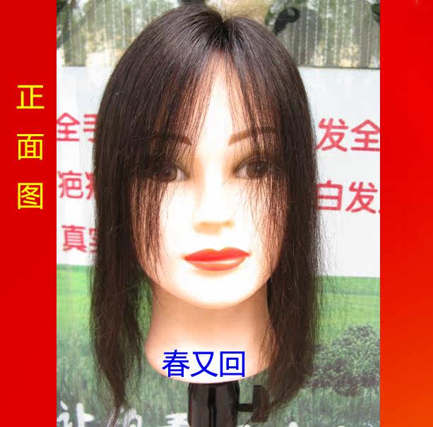 Extension mèches - Ref 219433 Image 14