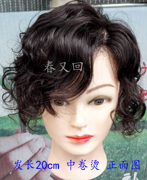 Extension cheveux - Ref 224965 Image 9