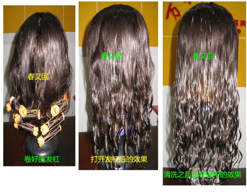 Extension mèches - Ref 224416 Image 10