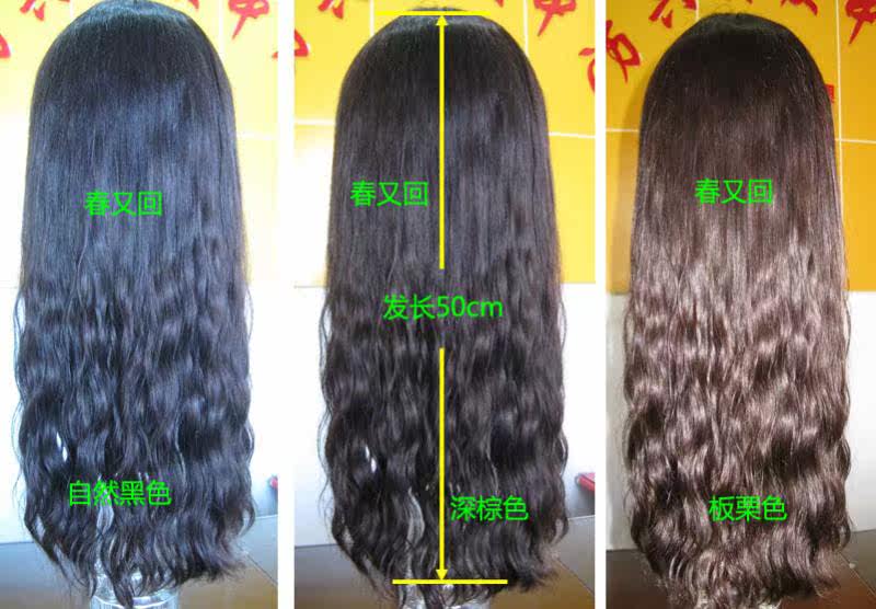 Extension mèches - Ref 224416 Image 11