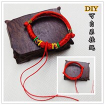 Self-tying lanyard Hand-woven baby children baby evil spirits red rope bracelet multicolored rope Adult DIY anklet rope