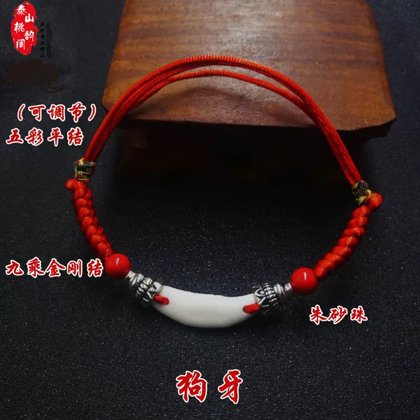 Товары от 泰山桃韵阁