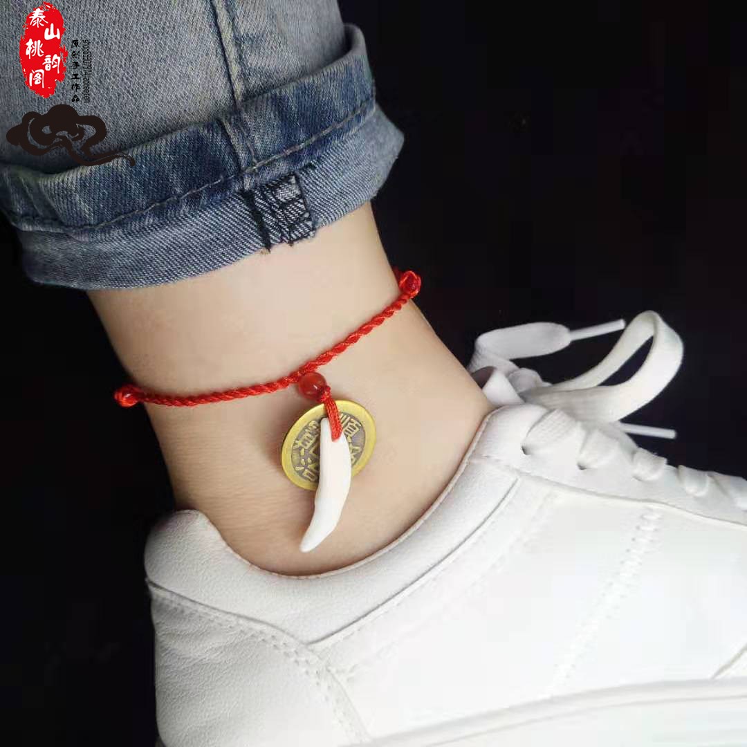 Year of the Rabbit natal year five emperors copper money anklet 2023 black dog tooth bell red and black rope anklet rope for men and women