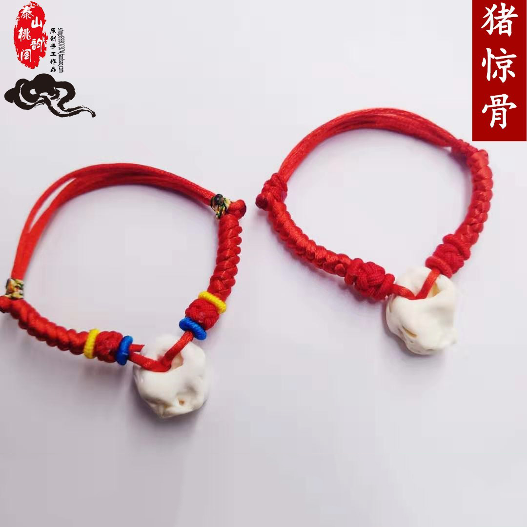 Baby Cracked Pig Scarce Bracelet Newborn Child Pregnant Woman This Year Color Red Rope Diamond Kind